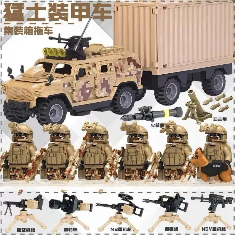 ตัวต่อขนาดเล็ก ตุ๊กตาแอ็กชัน ข - Building Block Mini บทวิจารณ์และราคา