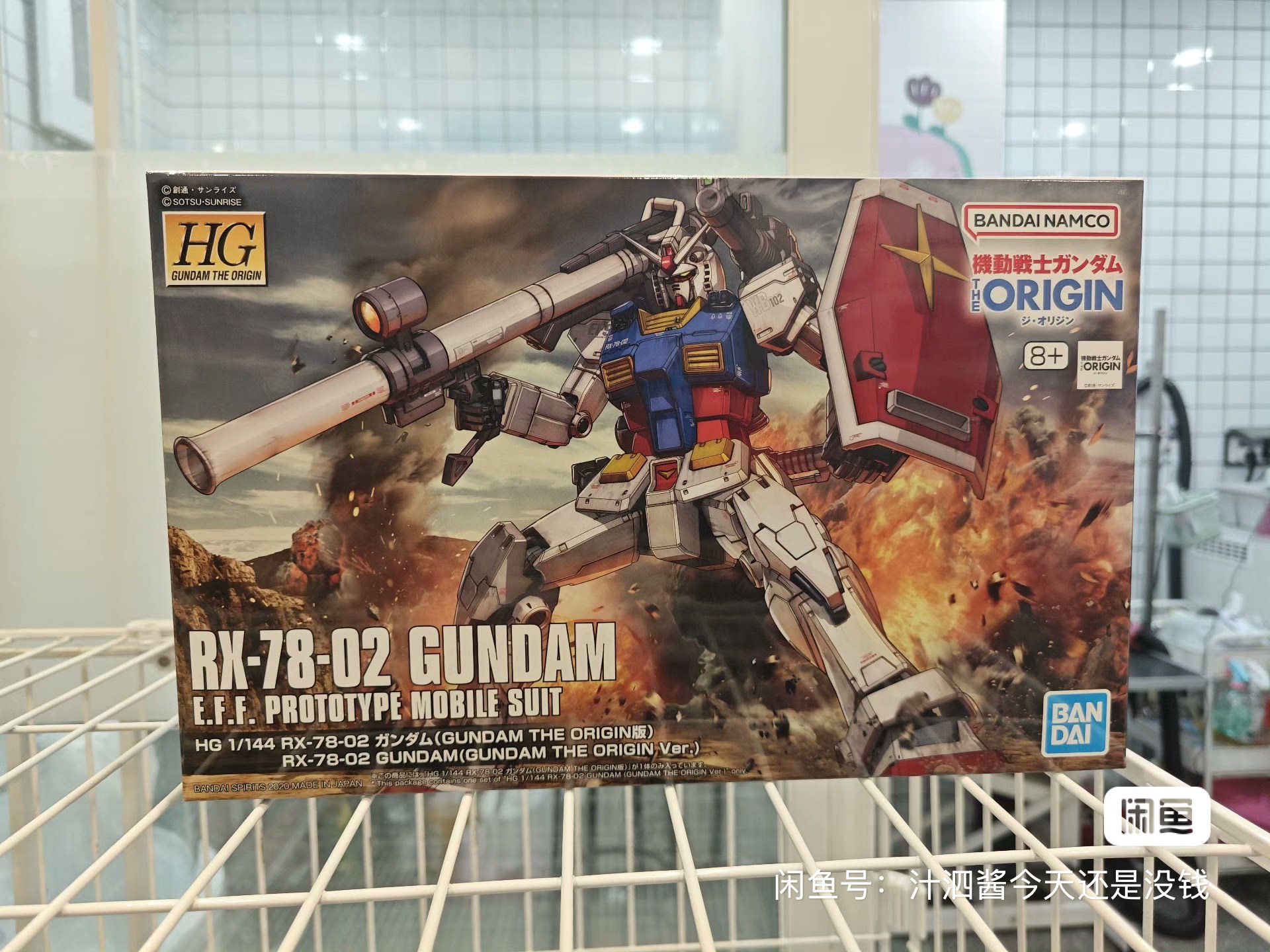 Bandai ต้นฉบับอะนิเมะ Gundam H - Bandai Model Gundam Hg บทวิจารณ์และราคา
