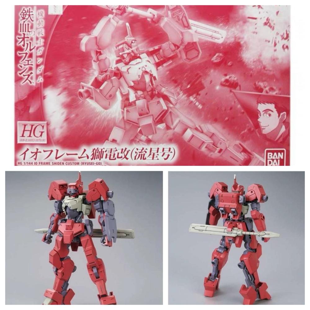 แบนได HG IBO 1/144 STH-16/tc ช - Bandai Model Gundam Hg บทวิจารณ์และราคา